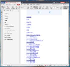 PyTorch生成对抗网络编程PDF电子书[6MB]下载-码农书籍网