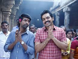 Kadaikutty Singam Box Office Collections Kadaikutty Singam 13 Days Box Office Report Filmibeat Good newwz 25th day box office collection: kadaikutty singam box office