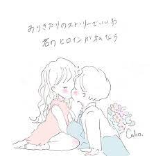 cahoさんはinstagramを利用しています 君と恋に落ちるだけ ただそれだけでいいの illustration イラスト illustrator caho イラスト キュートなスケッチ イラスト