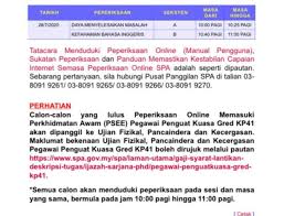 Seksyen pengetahuan am, seksyen daya menyelesaikan masalah (matematik) dan seksyen kefahaman bahasa inggeris. Dipanggil Peperiksaan Rujukan Peperiksaan Online Spa Facebook