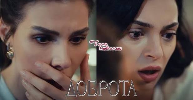 Утре в "Доброта": Неслихан вижда снимка на (22 юни)  https://tvnovellas.blogspot.com/2026/06/22_0779619725.html