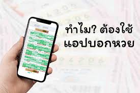 โปรแกรมค านวณหวยย ก แม นๆ เว บค านวณส ตรหวยย ก ออนไลน ความแม นยำส ง สม ดคณ ตศาสตร ห องเกม