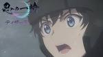 忍の一時
