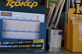 Η κλήρωση 2200 του λοττο οπαπ, πραγματοποιήθηκε στις 28/4/2021 και οι τυχεροί αριθμοί που κληρώθηκαν είναι οι 7, 22, 31, 34, 37, 38, με μπόνους τον αριθμό 46. Tzoker Klhrwsh 12 1 20 Aytoi Einai Oi Tyxeroi Ari8moi Pagenews Gr