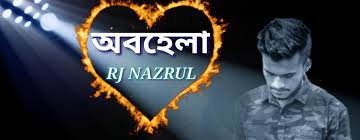 Lal Sari Poriya Konna Rokto Alta Paye Full Hd Video With Lyrics Singer Shohag By Rj Nazrul Reverbnation Lal sari poriya konna rokto alta paye local full hd video barpeta road assam razulsikder boro custom. lal sari poriya konna rokto alta paye