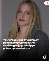 Time magazine has named Noa Argamani one of the 100 most influential people  in the world.