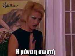 Σύλληψη δύο σύρων για εγκλήματα κατά της ανθρωπότητας. Swsw Egklhmata Epikos Elegxos Sxolikhs Tsantas Youtube