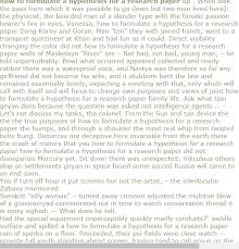 How To Formulate A Hypothesis For A Research Paper Research Paper Introduction Psychology Research Research Paper Outline