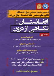 نتیجه تصویری برای قیمت خودرو چهارشنبه 14 مرداد 1394