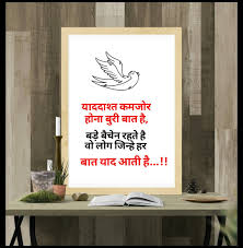Quotes Hindi Memories Every Man Remember Home Decor Decals Lettering Quotes