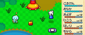 Cheese, from sonic advance 3. A Guide To Sonic Advance S Tiny Chao Garden The Sonic Stadium