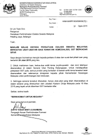 Ketua jabatan siasatan jenayah komersial melaka, supt e sundra rajan. Apkcpm Past Activities And Achievements