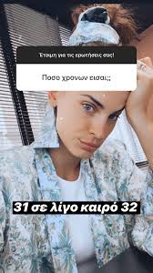 Συνελήφθη ο ράπερ mad clip μετά από τρελή καταδίωξη στους δρόμους της αθήνας. Xristina Mpompa H Epi8ymia Gia Ena Paidi H Hlikia Ths Kai O Tropos Poy Diathreitai Fit