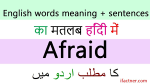 Meaning Of Afraid In Hindi Afraid Meaning In Urdu English Sentences English Vocabulary Words Vocabulary Words Word Sentences
