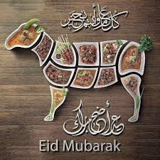Pin By Adnan On Eid Ul Jumma Mubarak Eid Images Eid Al Adha Greetings Happy Eid Mubarak