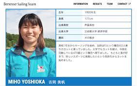東京オリンピック・セーリング女子470級代表の吉岡美帆選手は県立芦屋高校出身らしい。7/28から競技スタート予定 – 芦屋つーしん