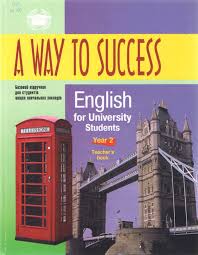 1a Way To Success Year 2 Student S Book