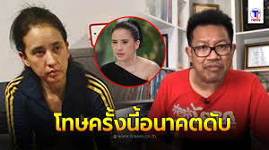 à¸—à¸™à¸²à¸¢à¹€à¸”à¸Šà¸² à¸ž à¸”à¸– à¸‡à¸„à¸” à¸› à¸à¸ à¸›à¸£ à¸¨à¸™à¸²