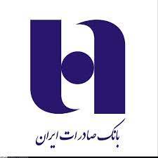 See reviews, photos, directions, phone numbers and more for bank saderat iran locations in new york, ny. Bank Saderat Iran Iran Watch