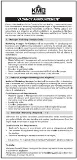 Forest, job application, नागरिकता आवेदन पत्र. Manager Marketing Kantipur Daily Job Vacancy In Nepal Kantipur Media Group Feb 2019 Merojob