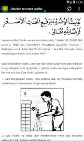 Este encuentro entre inglaterra y república checa se disputará mañana martes 22 de junio de 2021 a las 13:00 horas. Download Bacaan Wudhu Free For Android Bacaan Wudhu Apk Download Steprimo Com