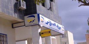 تحسبا للدخول الجامعي الجديد، توفر مؤسسة بريد الجزائر algérie poste على موقعها الرسمي. Importante Campagne De Recrutement A Algerie Poste Algerie Patriotique