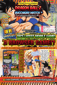 Dragon ball z bucchigiri match will be released exclusively on bandai namco s mobile browser game platform named enza in this spring. Dragon Ball Z Bucchigiri Match New Dragon Ball Z Mobile Game Launches In 2018 Dbzgames Org