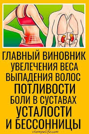 что делать при выпадении волос из за гормонального сбоя My Predlagaem Vam Uznat O Devyati Priznakah Kotorye Preduprezhdayut O Gormonalnom Disbalanse Natural Therapy Remedies Natural Remedies