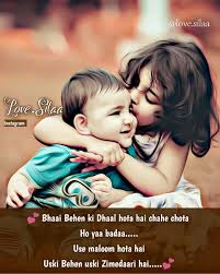 Birthday Poem For Brother In Gujarati Right Brother Quotes Brother Birthday Quotes Sister Love Quotes