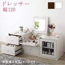 フロアドレッサー 幅120 shopfamous furniture home decor desk tray