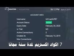 Perfect player atualizado + listas iptv grátis! Xtream Iptv Code Trial For Year Xtream Pro Xtream Tv Xtream Iptv Code Xtream Channels Iptv Code Xtream Iptv Iptv Xtream Iptv Playe Live Tv Free Playlist Coding