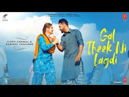 Daaka Gal Theek Ni Lagdi Video Gippy Grewal Zareen Khan Sunidhi Chauhan Shah Shah Youtube Bollywood Movie Songs Songs Bollywood Songs