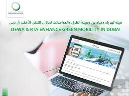 About rta rta services contact us. Aoge5kewijt6gm