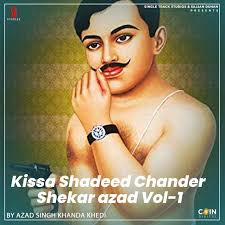Kissa Shadeed Chander Shekar Azad Vol. 1