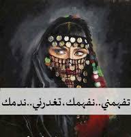 ‎نـاس بكـري قالـو امثال شعبية من الزمن البعيد تعكس واقعنا الجديد.اعمل جام ما تندمش‎ Ø£Ù‚ÙˆØ§Ù„ Ù†Ø§Ø³ Ø²Ù…Ø§Ù† 2018 Apk 1 2 Download Apk Latest Version
