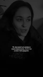 #рекомендації #відносини