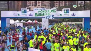 Standard Chartered Hong Kong Marathon 2018