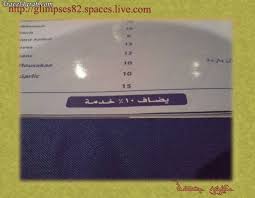 المسافرون العرب الاصلي