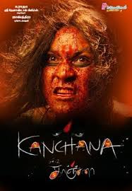 Therinjiducha Unga Ellarkum Therinjuducha Kanchana 3 Ghost Scene Full Movie On Sunnxt Youtube Kanchana 3 (2019) hindi dubbed watch online free. kanchana 3 ghost scene