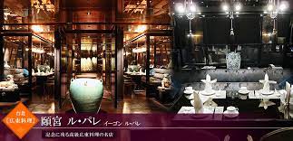 别，means difference in those words. å°æ¹¾ã®åŽ³é¸ã‚°ãƒ«ãƒ¡ ãƒ¬ã‚¹ãƒˆãƒ©ãƒ³ é ¤å®® ãƒ« ãƒ'ãƒ¬ åé‰„è¦³å…‰