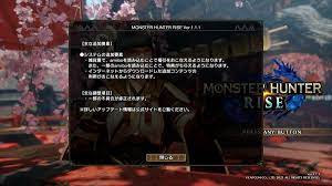 ②ビジュアルブック 本作のイラストの数々が楽しめるビジュアルブック。 ③エクストラトラックス＆お楽しみボイスcd（2枚組） 本編bgmをアレンジした楽曲などを収めた「エクストラトラックス」と二本の ②ビジュアルブック. ãƒ¢ãƒ³ãƒãƒ³ãƒ©ã‚¤ã‚º ã‚¢ãƒ—ãƒ‡ver 1 1 1 æ›´æ–°ãƒ‡ãƒ¼ã‚¿æƒ…å ±ã¨æ³¨æ„äº‹é … é€šä¿¡ãƒ—ãƒ¬ã‚¤ã‚'ã™ã‚‹ã«ã¯æœ€æ–°ãƒãƒ¼ã‚¸ãƒ§ãƒ³ã« Gameé­‚ Com