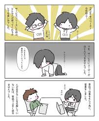 生きることを諦めた私が 死ぬことを諦めてemolをつくった話 Emol株式会社のストーリー ナラティブ Pr Times Story