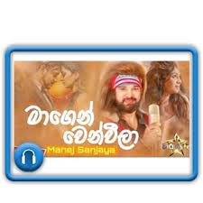 Best 15 sinhala song juke aluth sindu 2021 klik salah satu judul yang cocok, kemudian. Kawadawath Na Manej Sanjaya Mp3 Download 2021 New Song