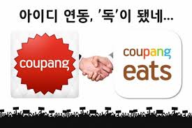쿠팡이츠 앱은 서비스에 반드시 필요한 항목만을 선택적으로 접근하고 있으며, 그 내용은 아래와 같습니다. Fc5hjgjk7hwasm