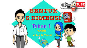 Seni rupa tiga dimensi adalah karya seni yang tidak hanya dibatasi oleh sisi panjang dan lebar, tetapi juga dibatasi oleh kedalaman atau tinggi. Matematik Tahun 1 Bab 7 Bentuk 3 Dimensi Lihat Ralat Di Description Youtube