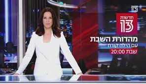 משנת 2010 ועד 2020 היא הנחתה את תוכנית המדע גלילאו ששודרה בטלוויזיה החינוכית, ומשנת 2018 משודרת בכאן חינוכית. ×©×™×¨ ××œ×ž×œ×™×— Shir Elmaliach Home Facebook