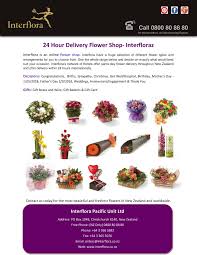 ppt 24 hour delivery flower