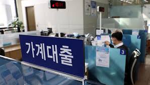 Here is an everyday guide to the crisis with everything you need to know. Undying Household Debt Crisis In Korea Suggests No Other Choice Than Rate Hike Pulse By Maeil Business News Korea