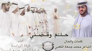 We did not find results for: Ø¬Ø¯ÙŠØ¯ ÙØ±Ù‚Ø© Ø§Ù„Ø±ÙŠØ§ÙŠØ³Ø© Ù‚Ø±ÙŠØ¨Ø§ ÙÙŠ Ø§Ù„Ø¹ÙŠØ¯ Youtube