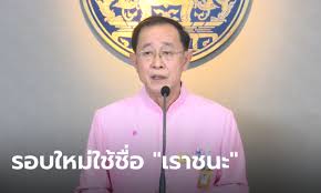 เช็กเลย 3 กลุ่มอดได้สิทธิ์รับเงินเยียวยา เราชนะ จำนวน 3,500 บาท นาน 2 เดือน ขณะที่ ปลัดกระทรวงการคลัง ยืนยันรัฐจะดูแลผู้ที่ควรจะได้รับ โดยไม่ให้. O8uhqegwhqjolm